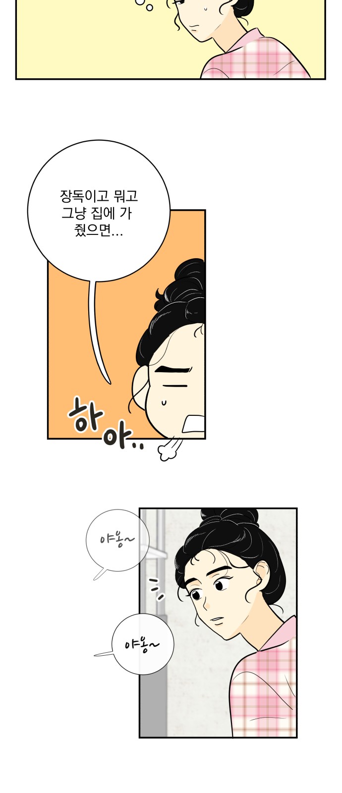 12 페이지