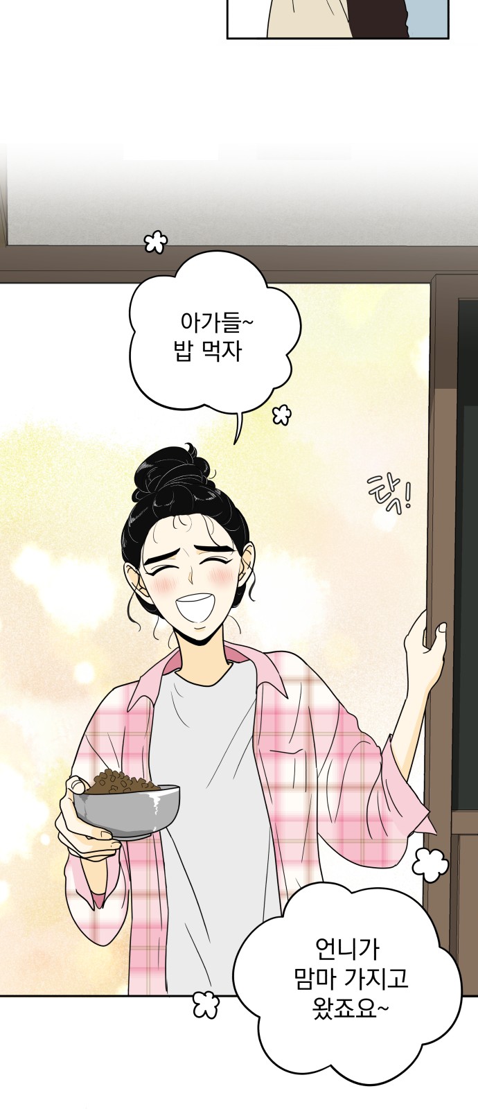 16 페이지
