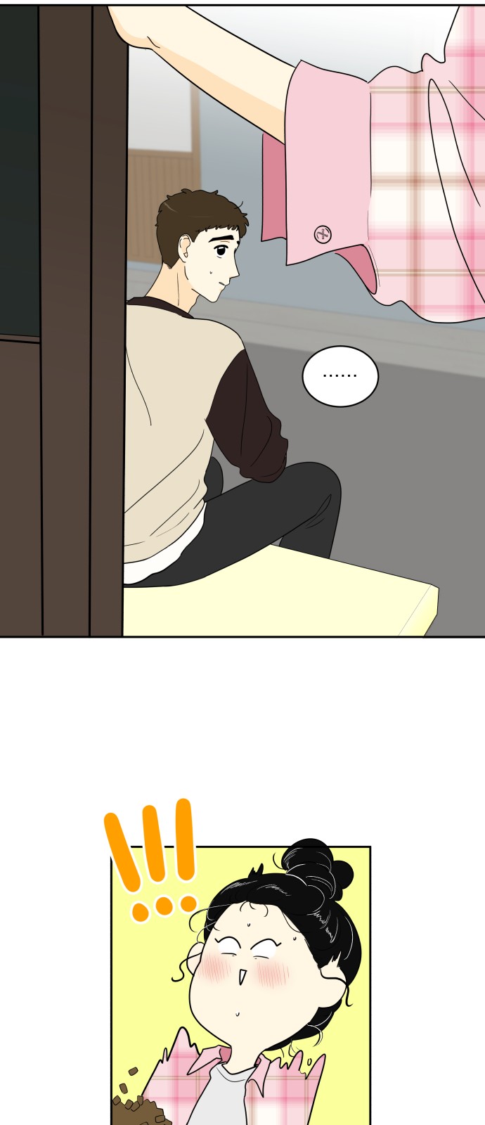 17 페이지