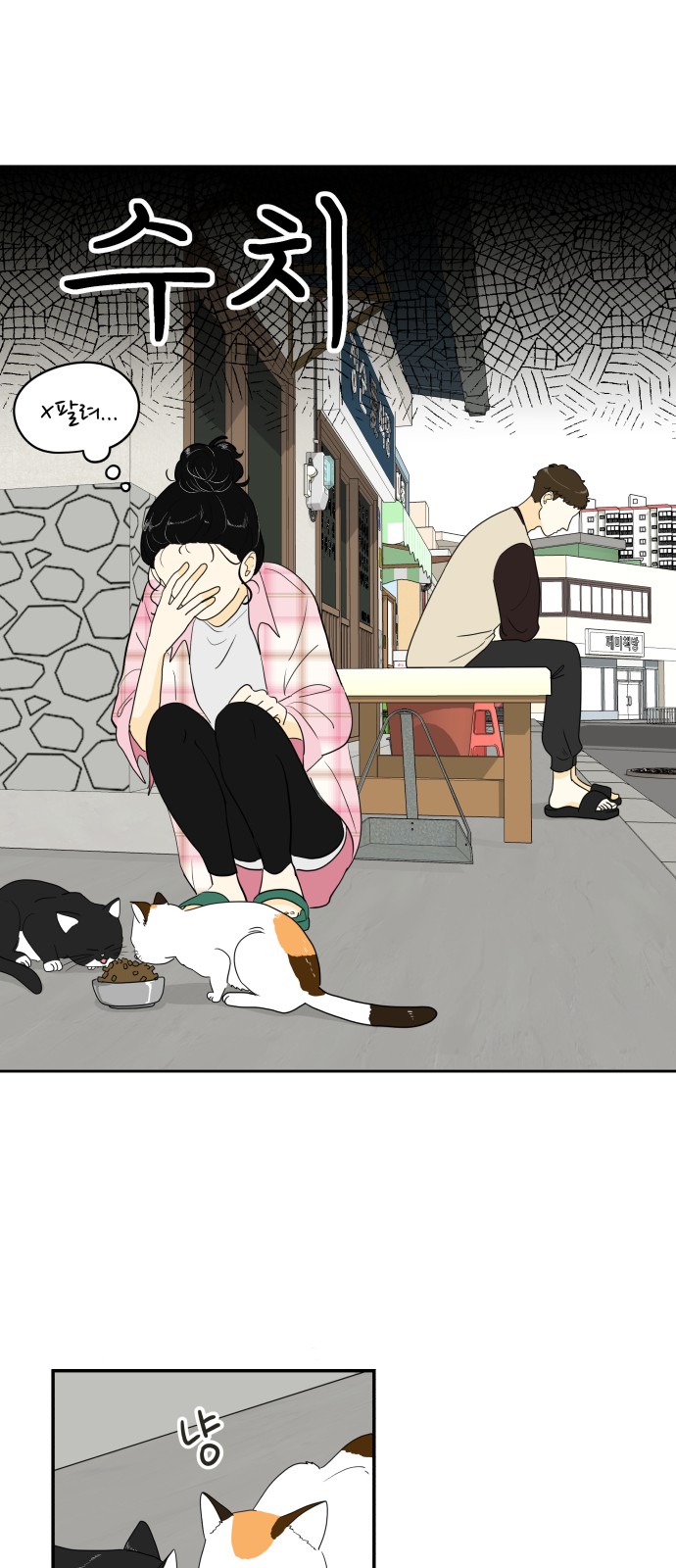 19 페이지