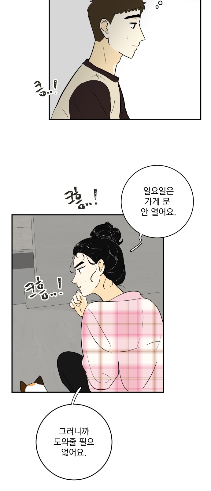 21 페이지