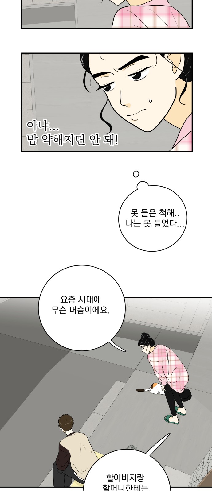 24 페이지