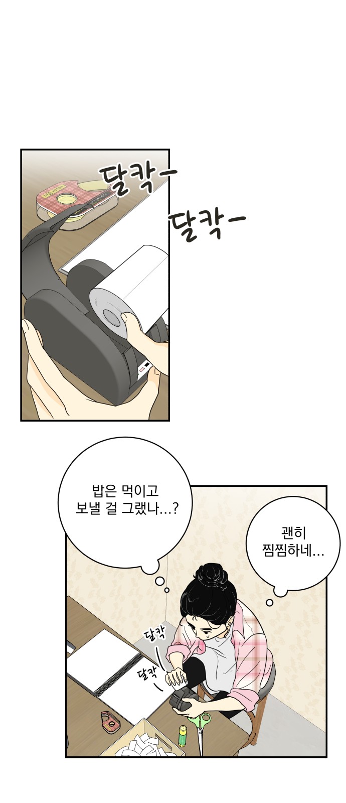 32 페이지