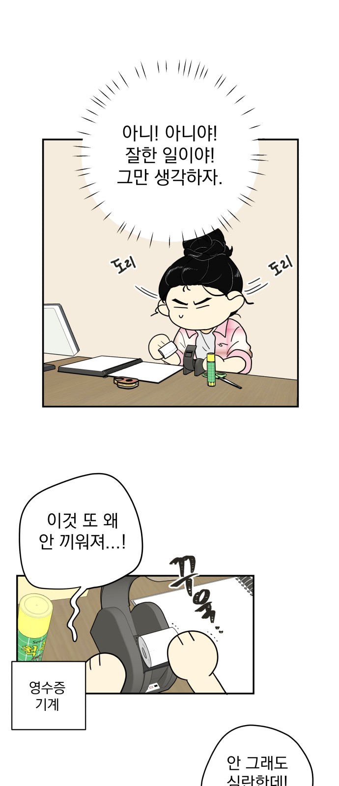 33 페이지