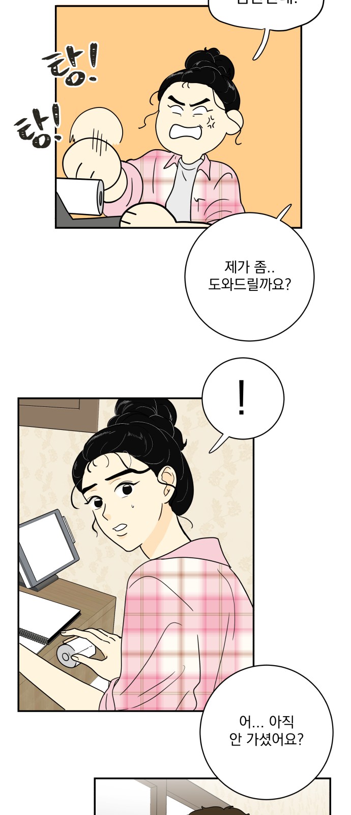 34 페이지