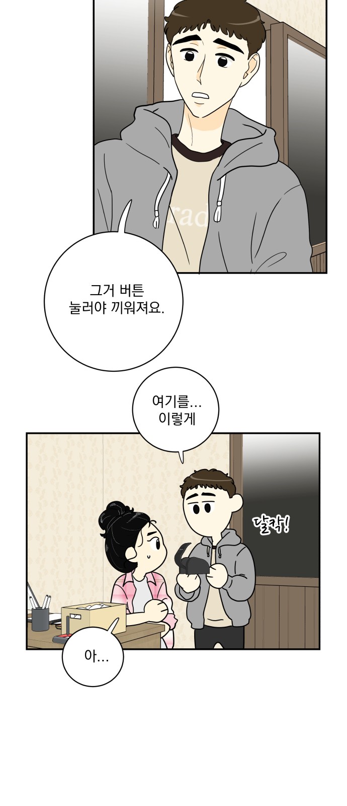 35 페이지
