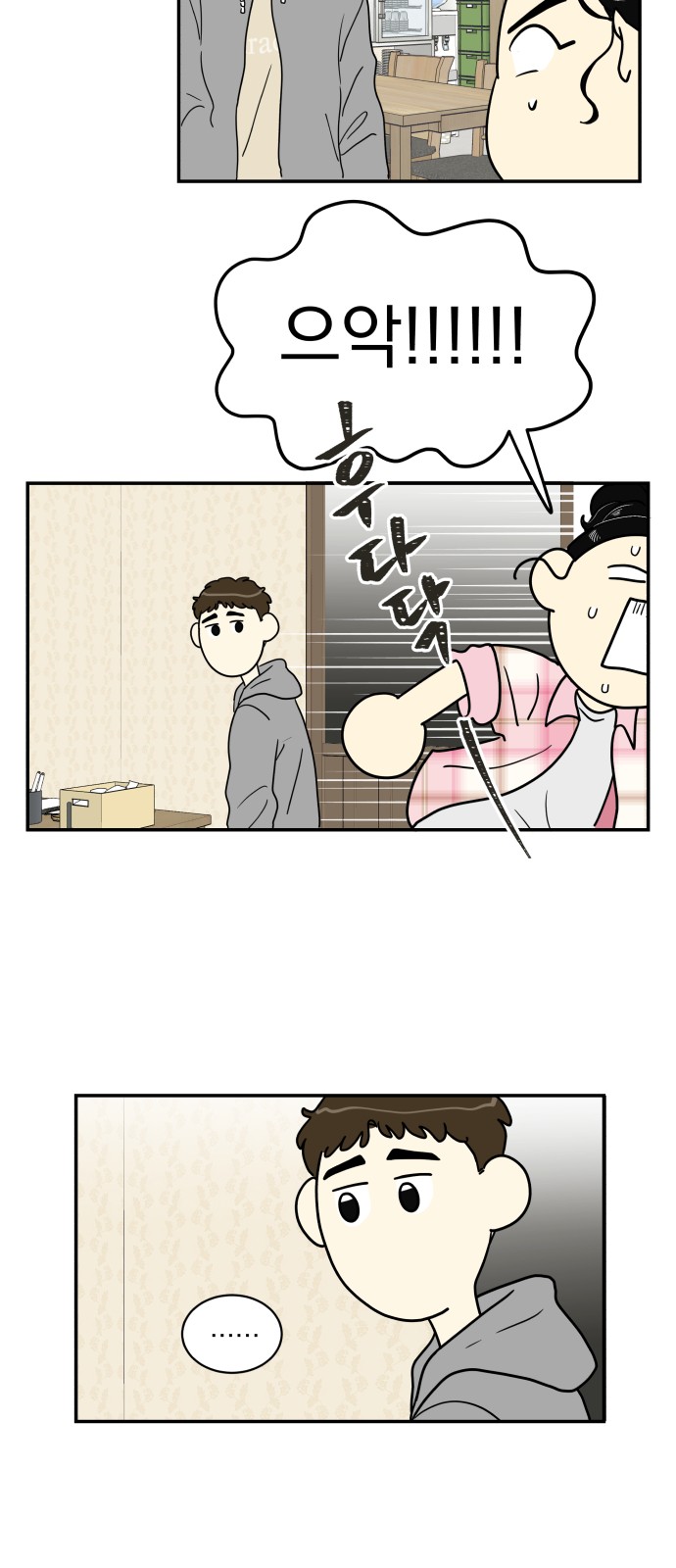 37 페이지