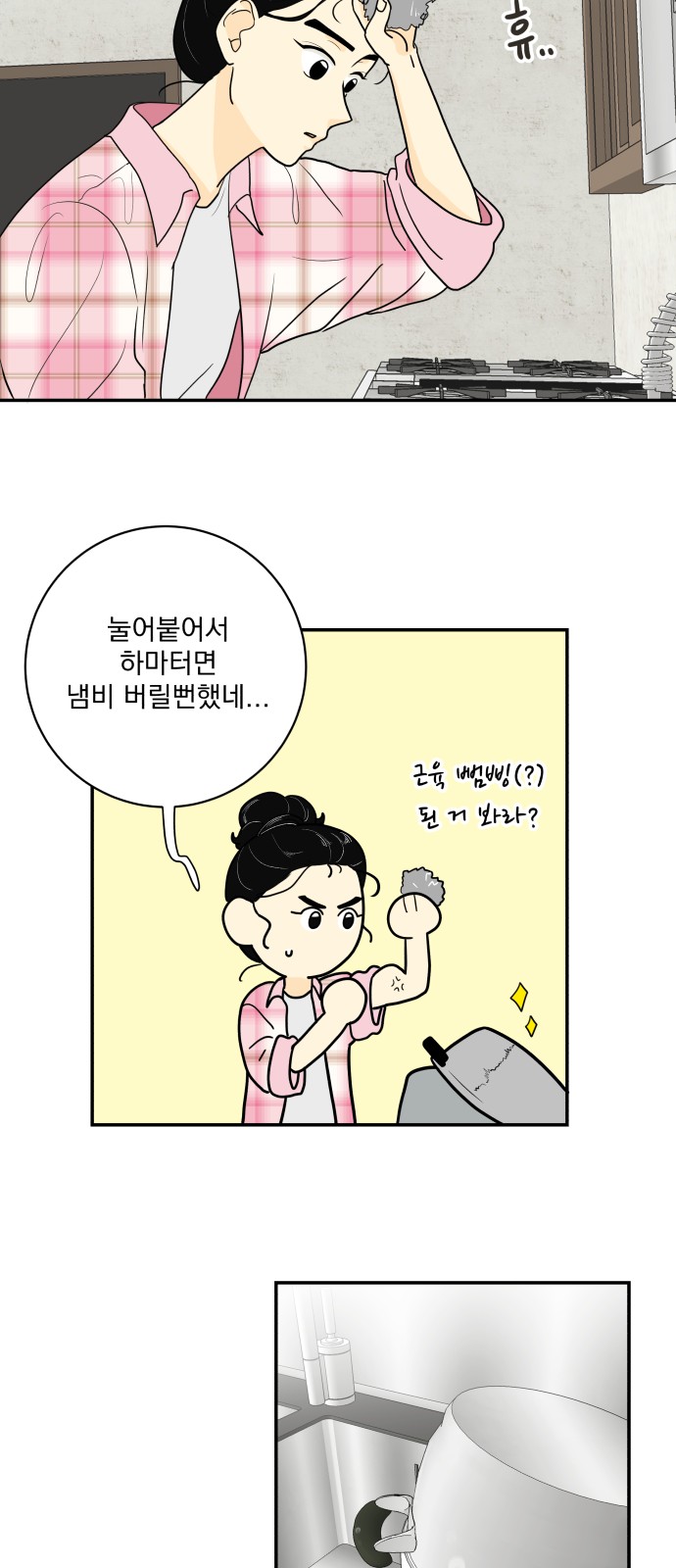 39 페이지