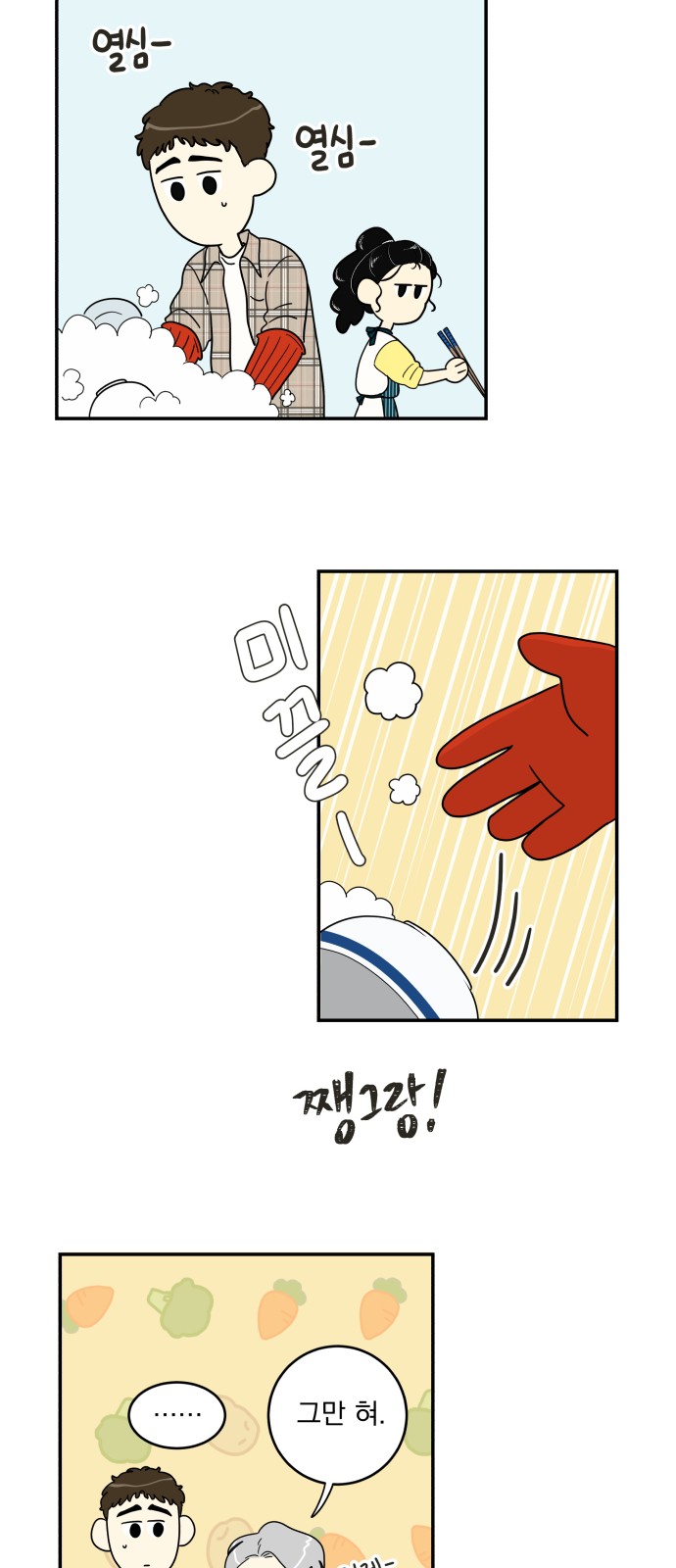 4 페이지