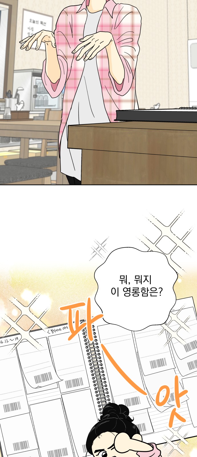 41 페이지