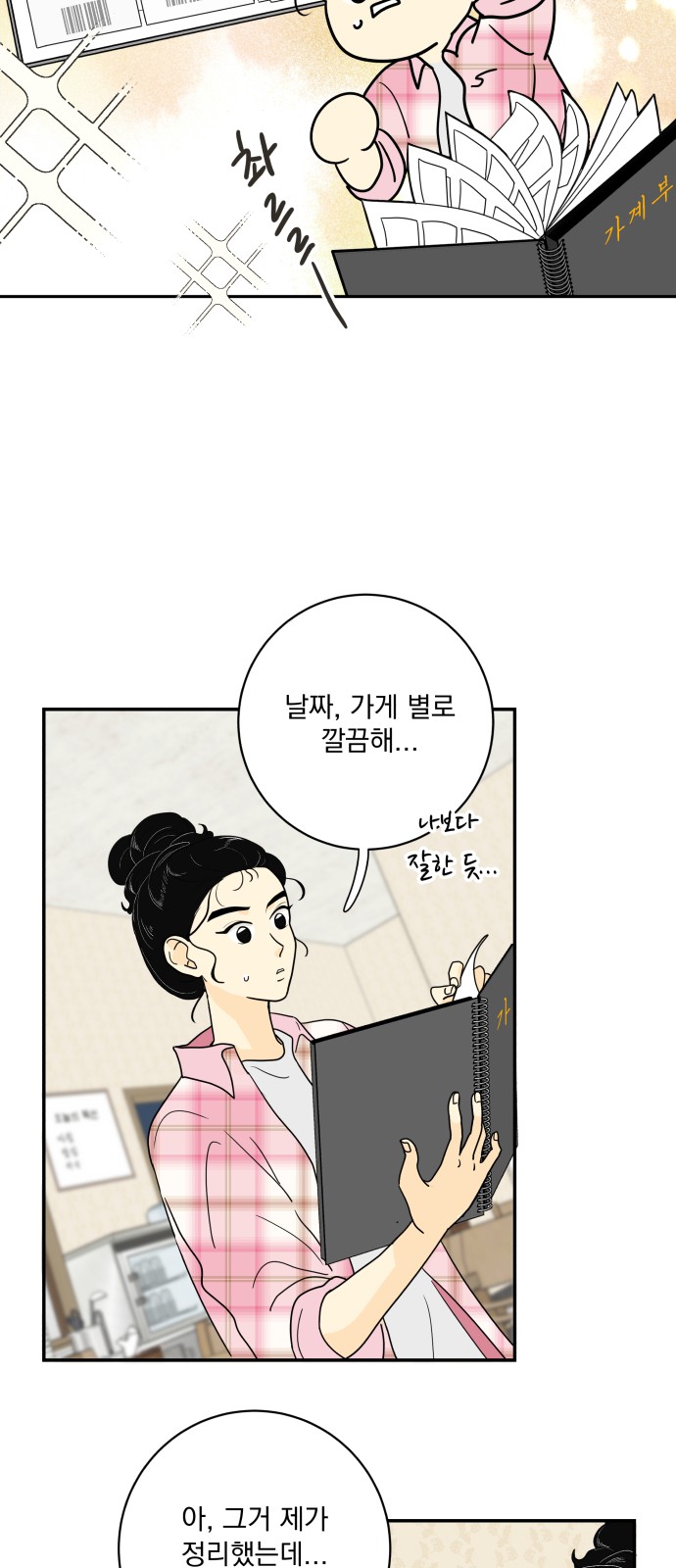 42 페이지