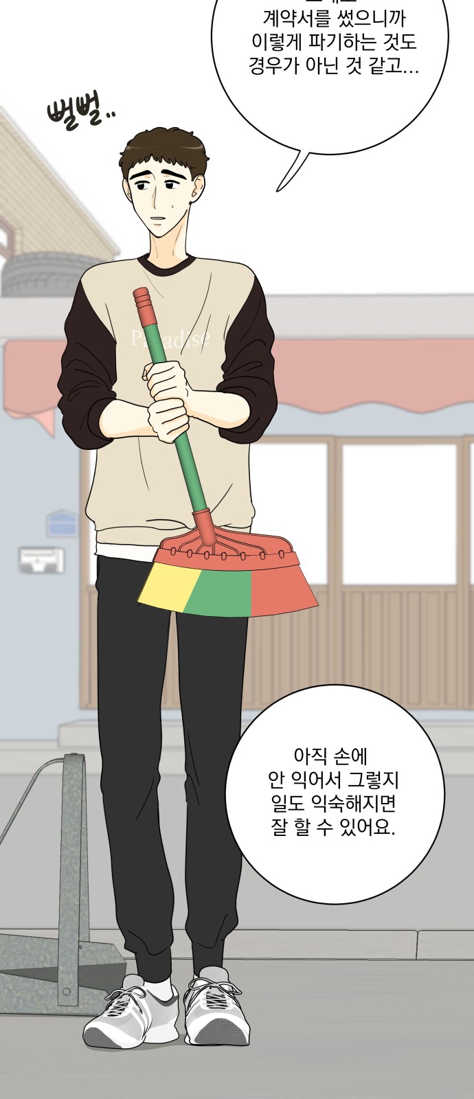 44 페이지