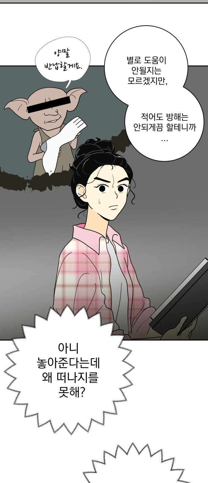 45 페이지