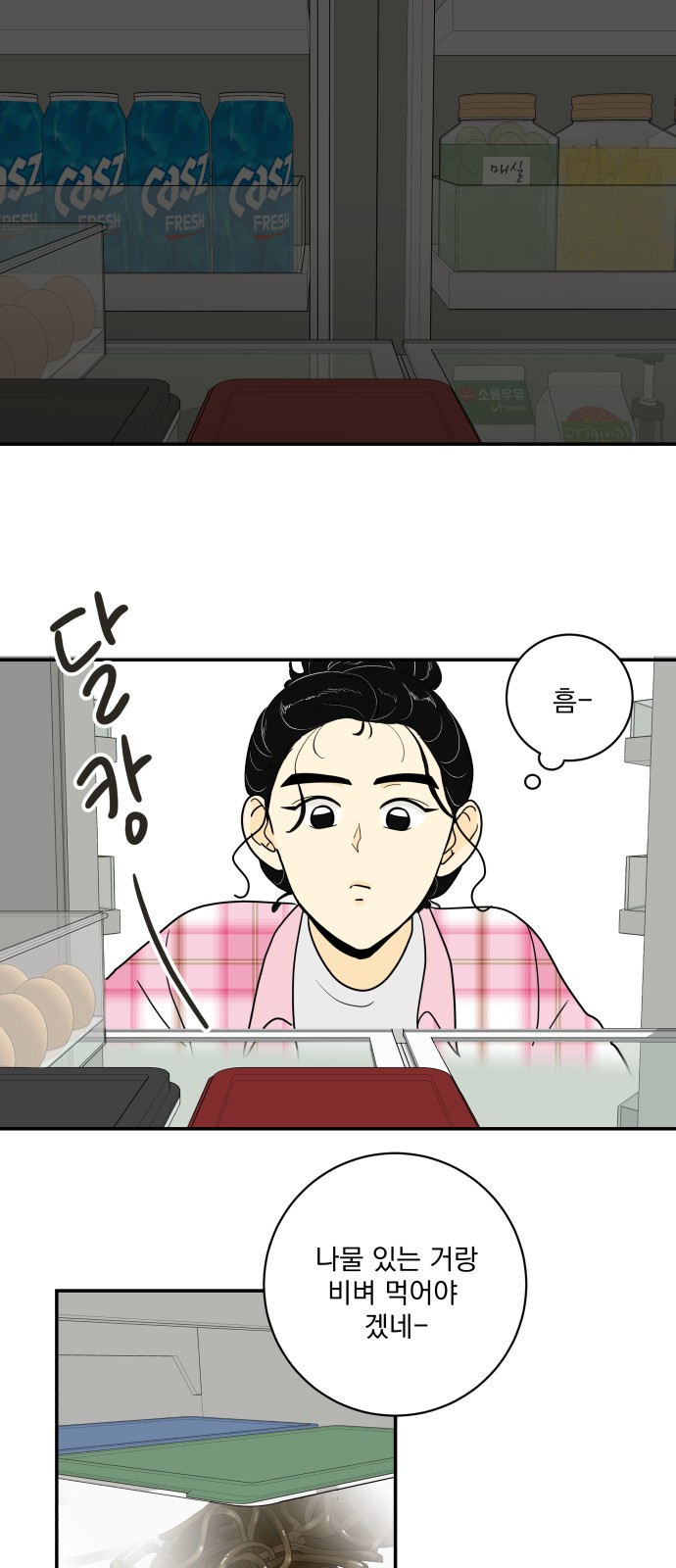 47 페이지