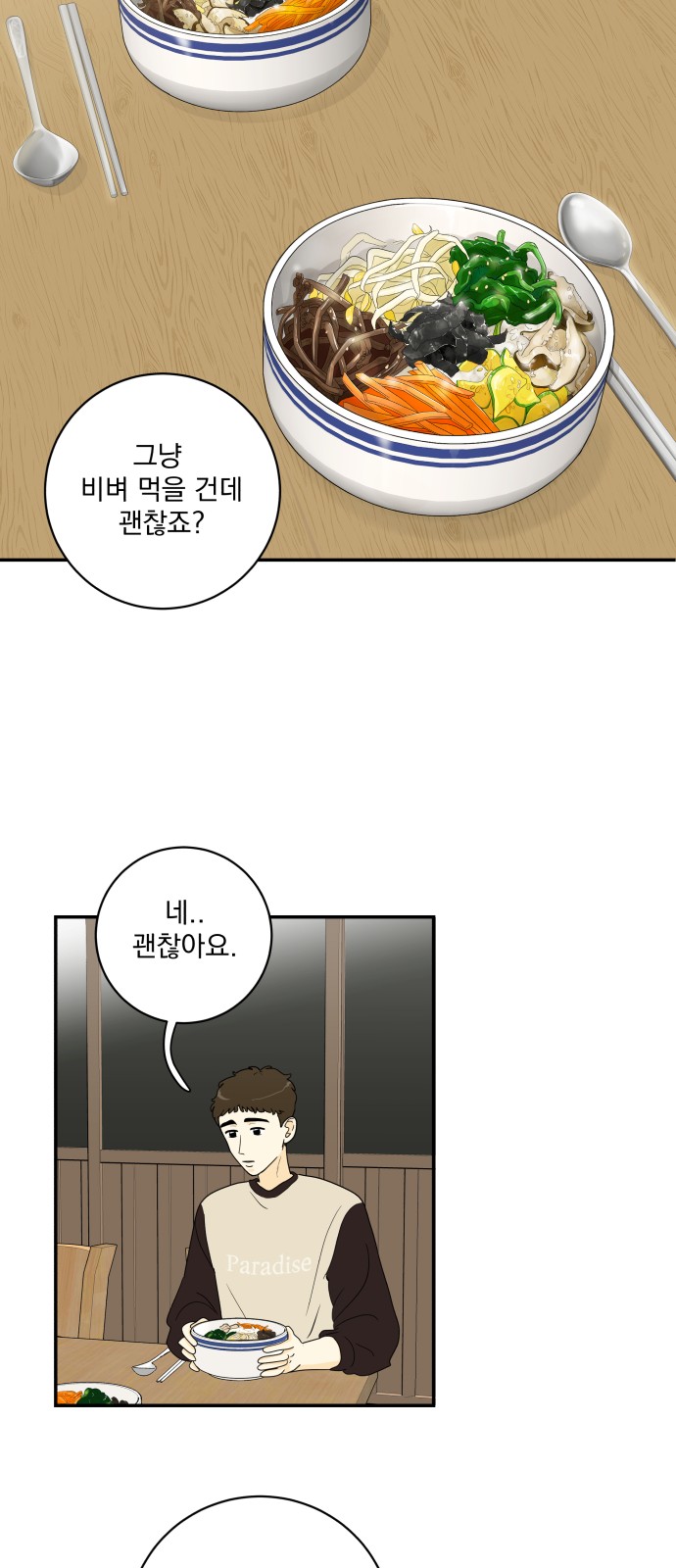 49 페이지