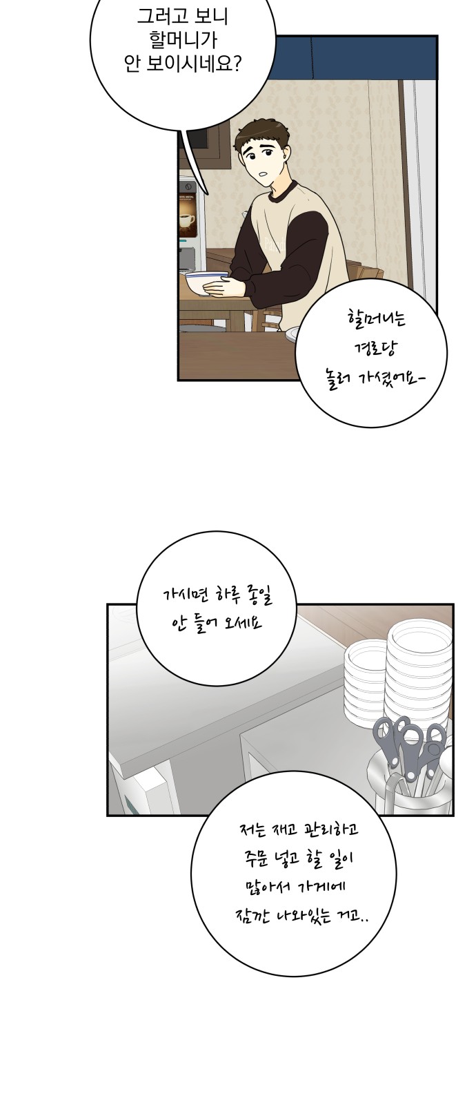 50 페이지