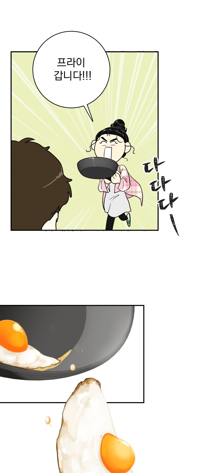 51 페이지