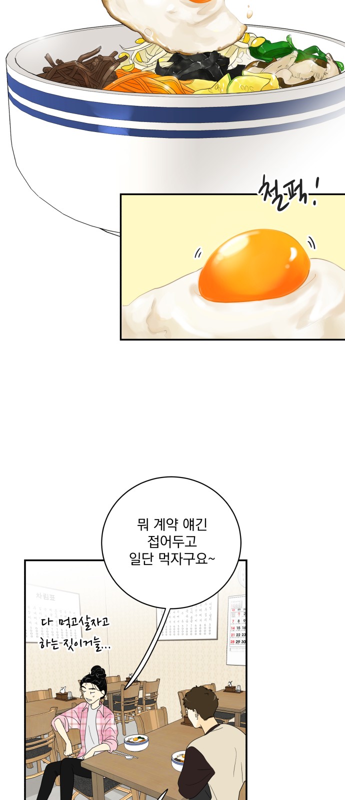 52 페이지