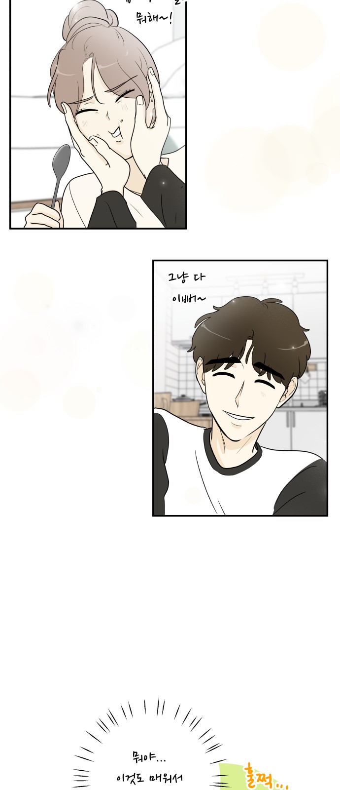 58 페이지