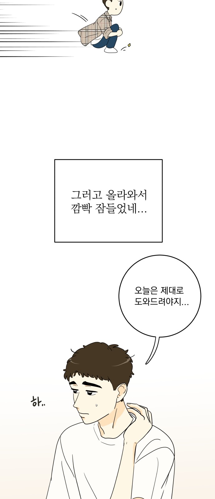 6 페이지
