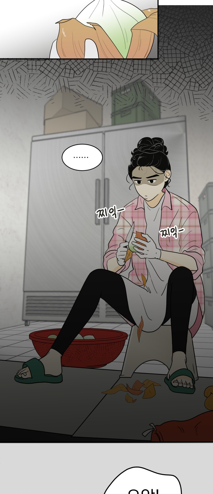 8 페이지