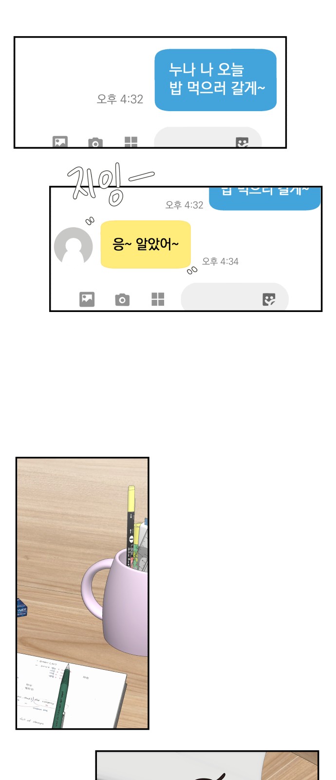 1 페이지