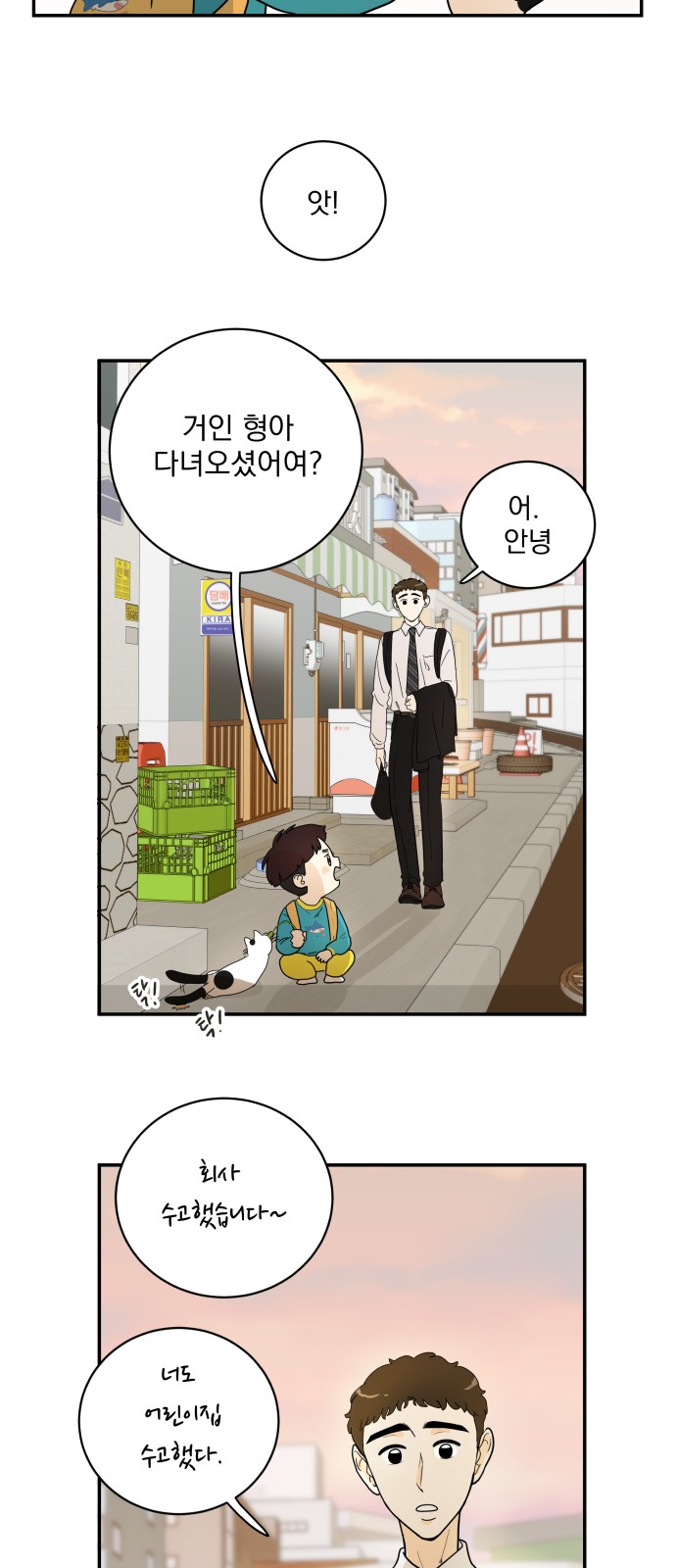 10 페이지