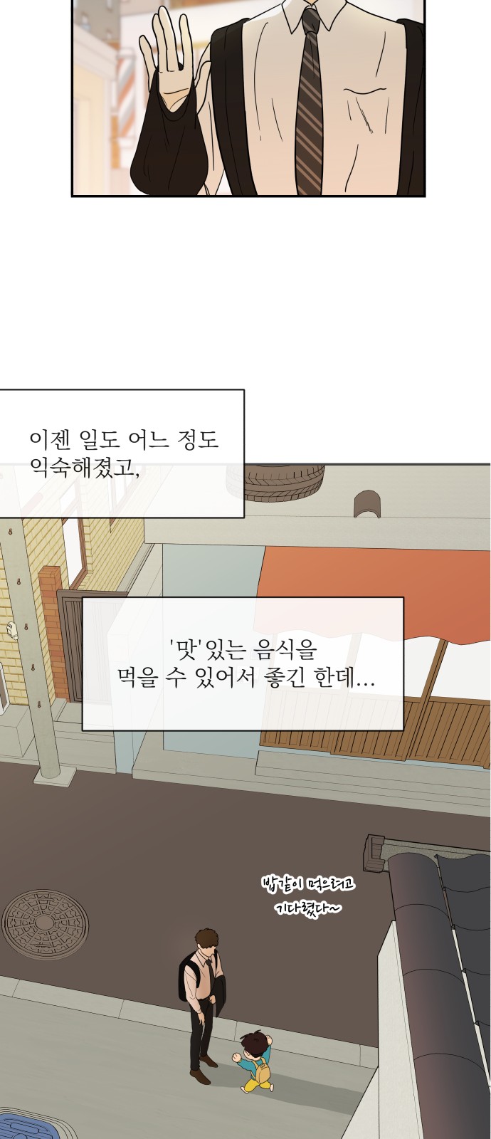 11 페이지