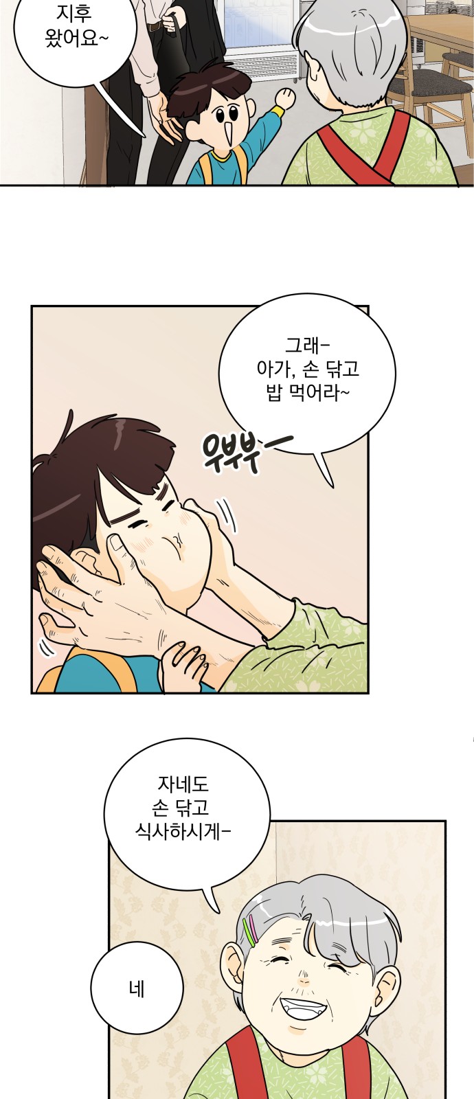 14 페이지