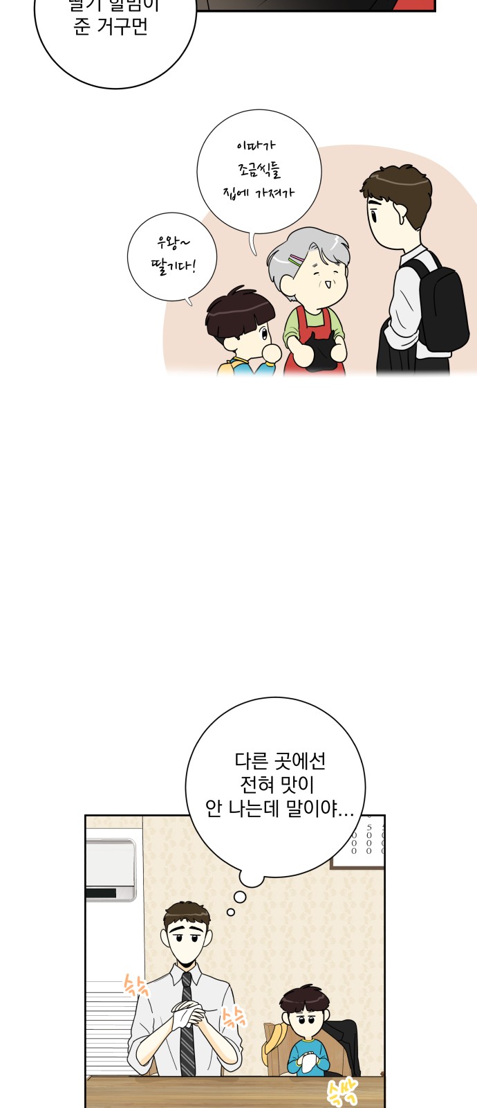 16 페이지