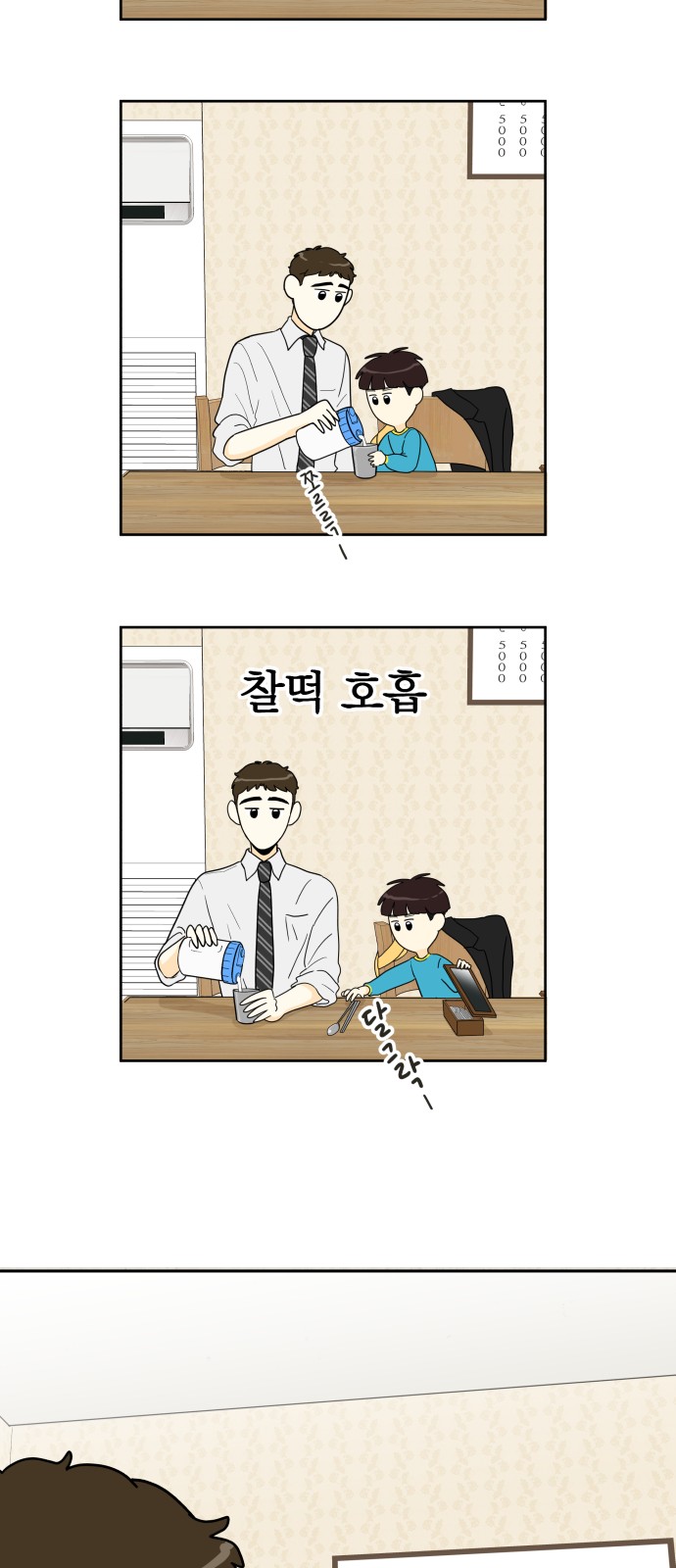 17 페이지