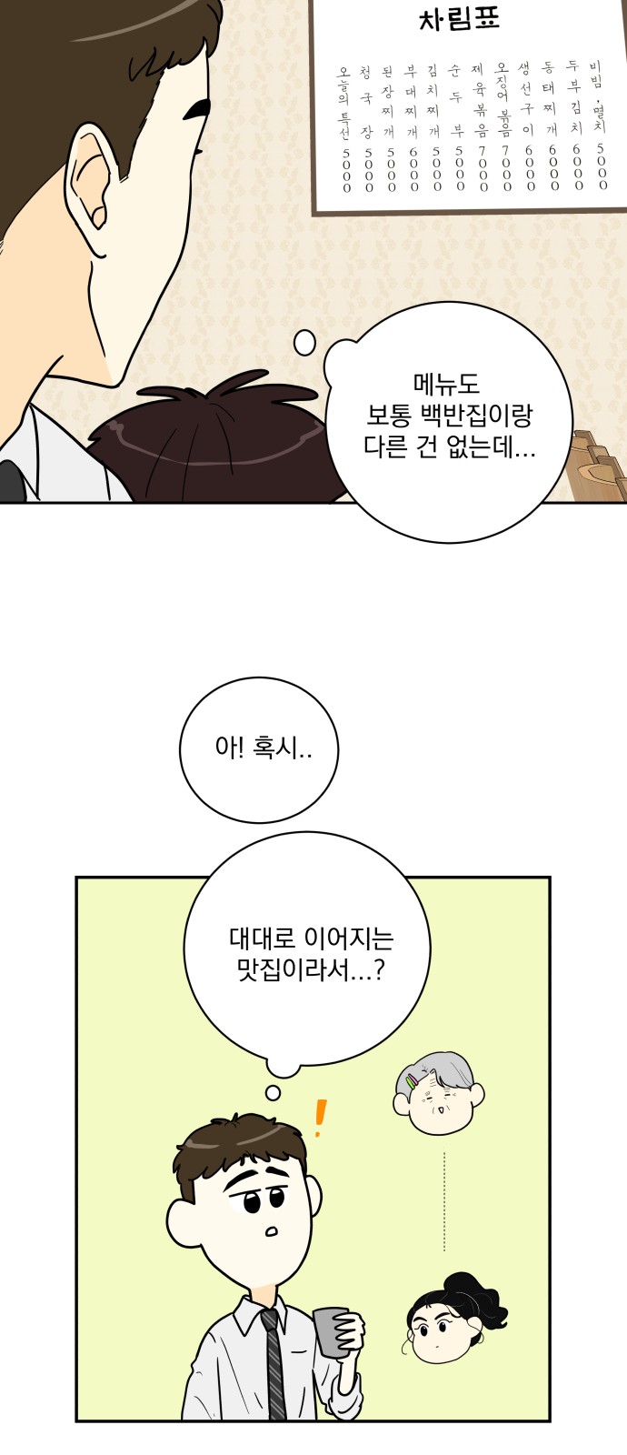 18 페이지