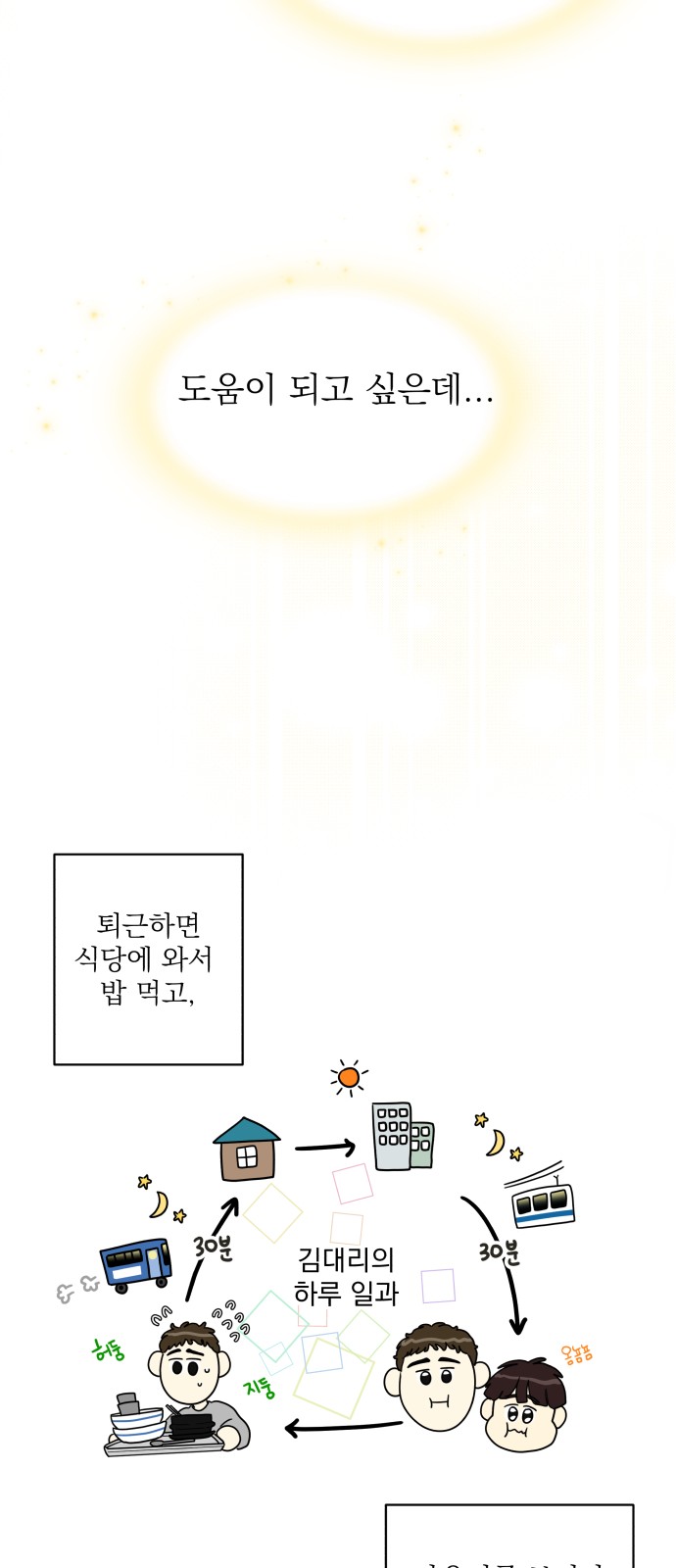 20 페이지