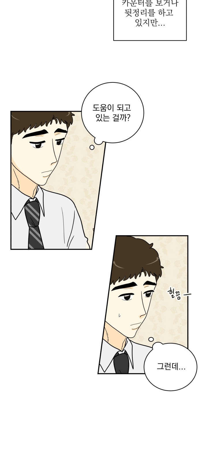 21 페이지