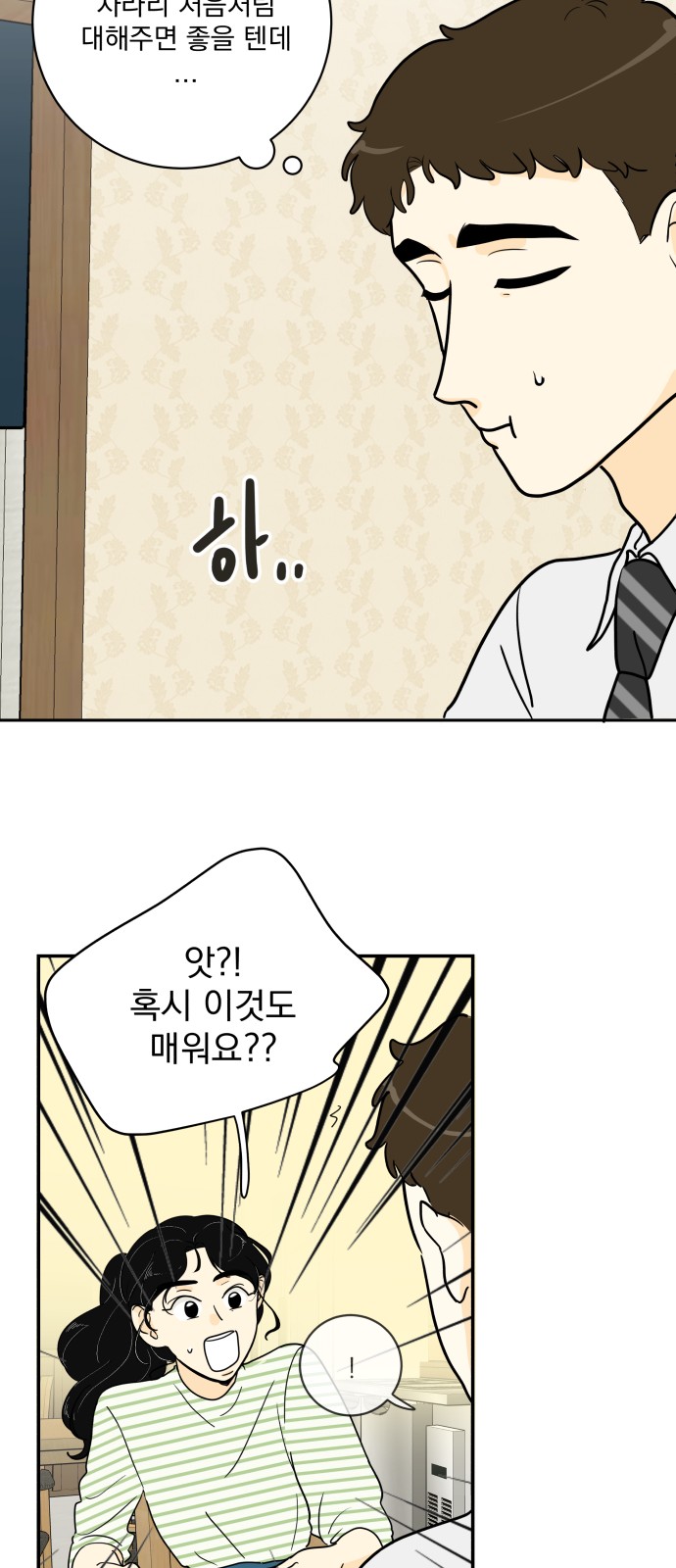 25 페이지