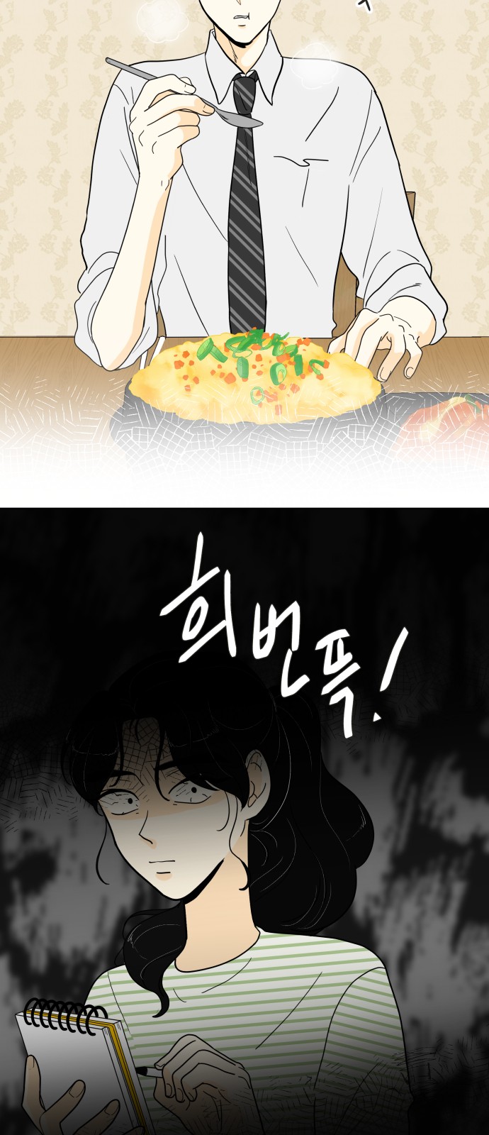32 페이지