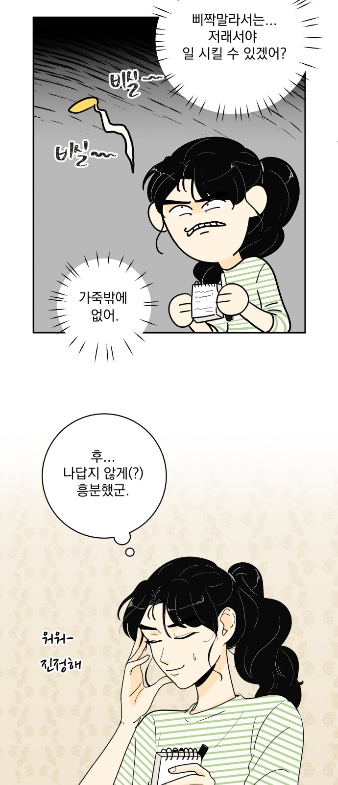 34 페이지