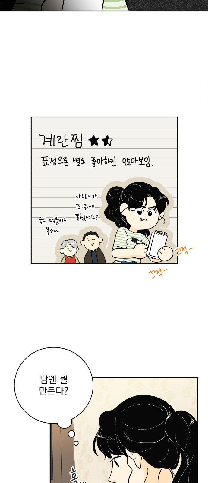37 페이지