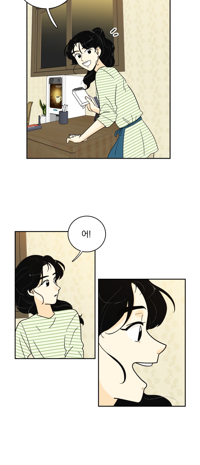 39 페이지
