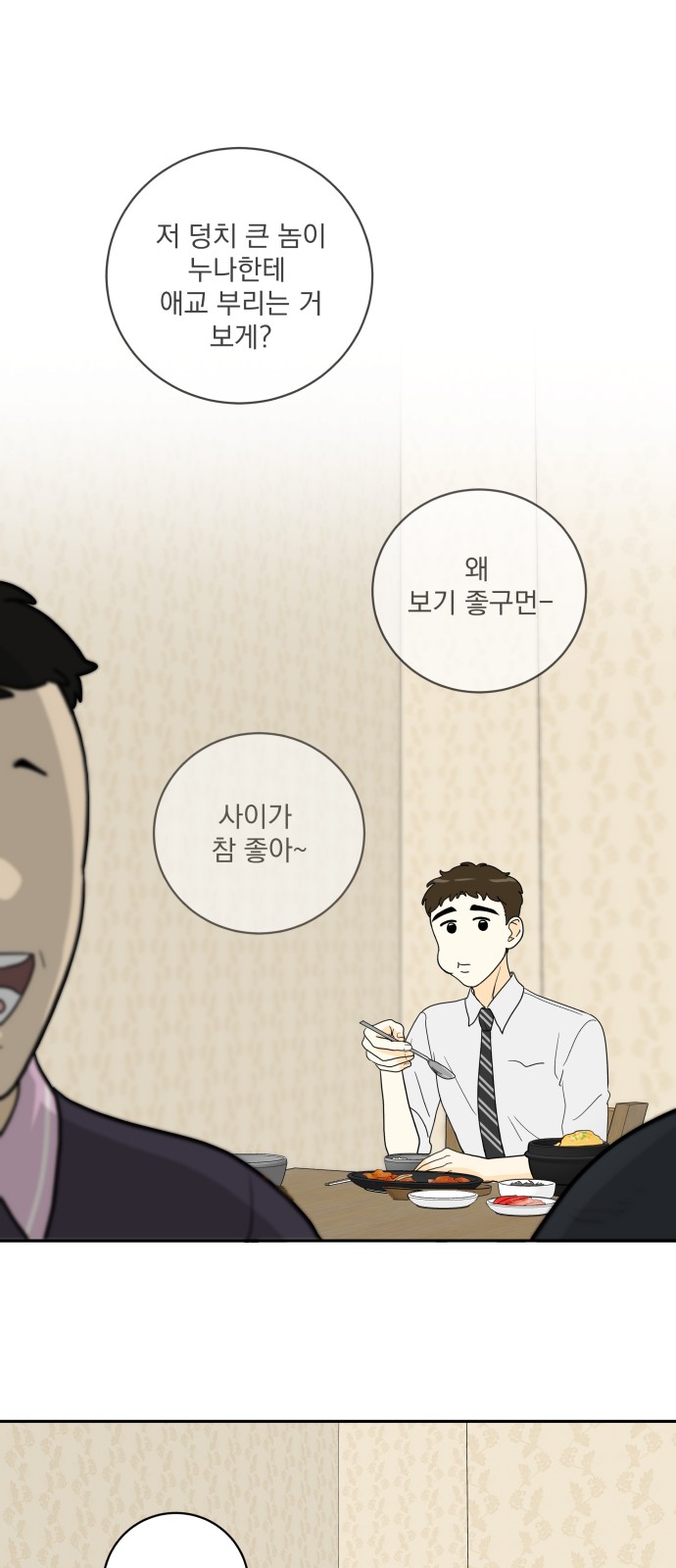 43 페이지