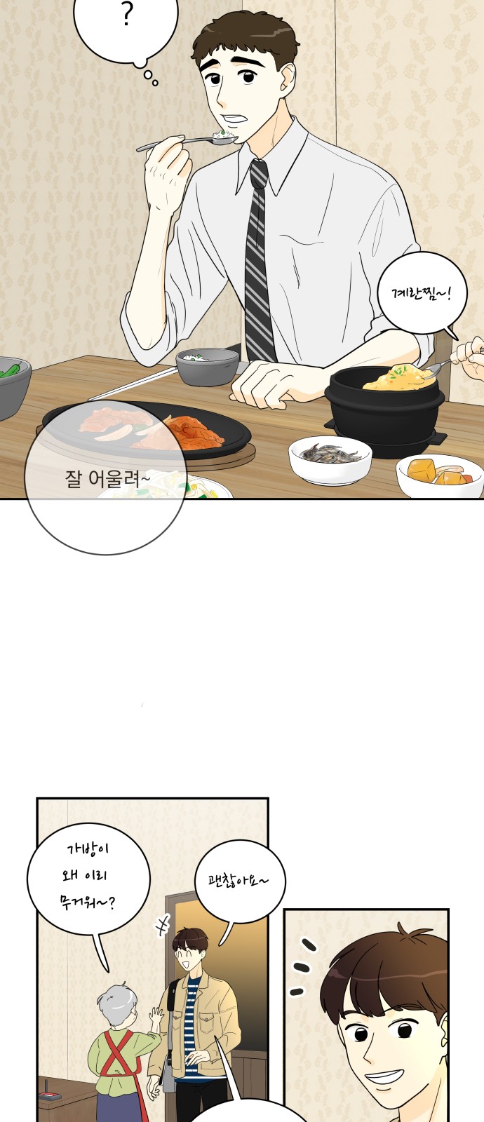 44 페이지