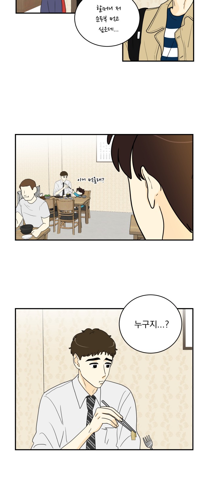 45 페이지