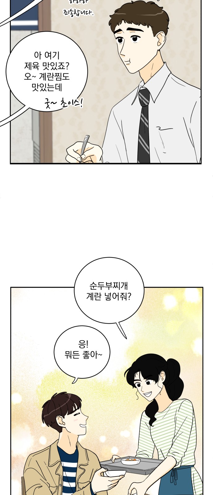 10 페이지