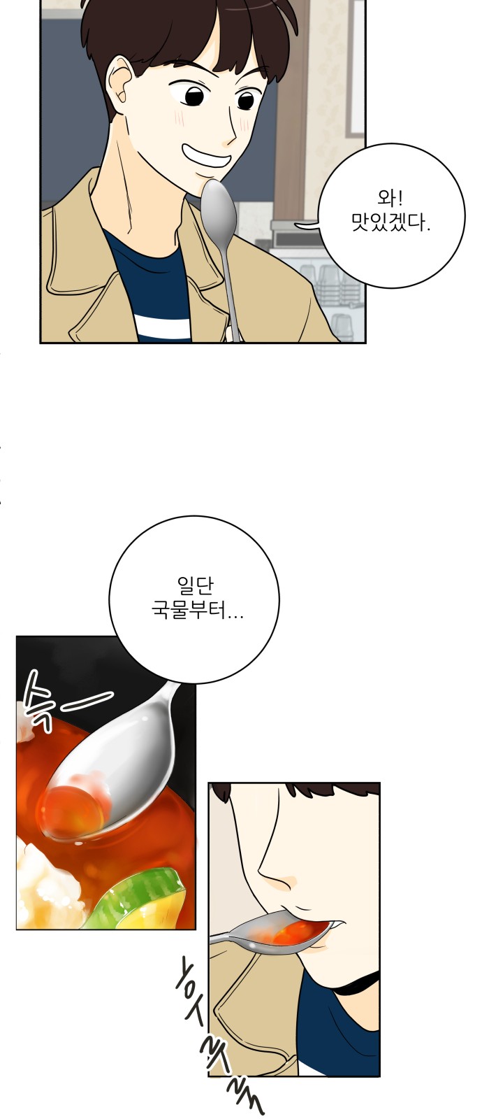 13 페이지