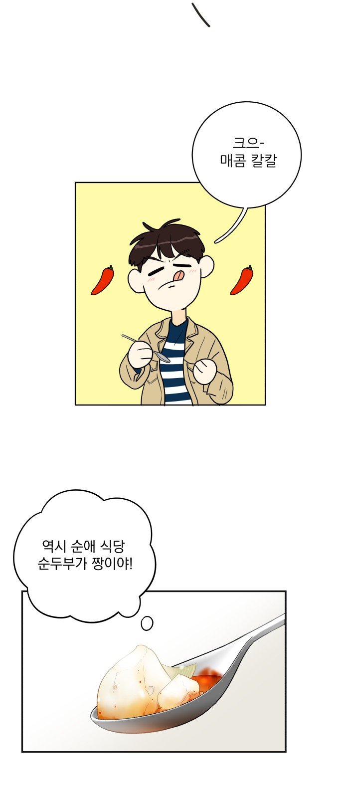 14 페이지