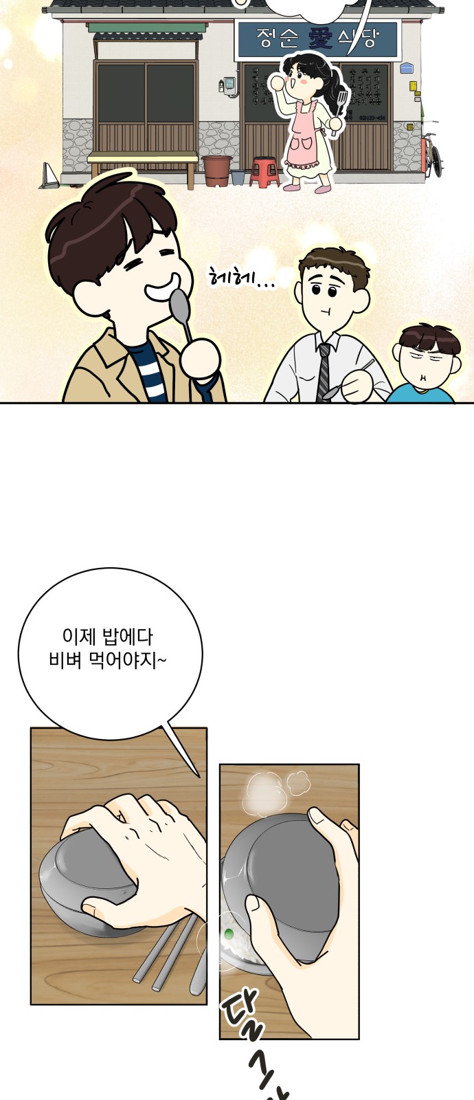 16 페이지