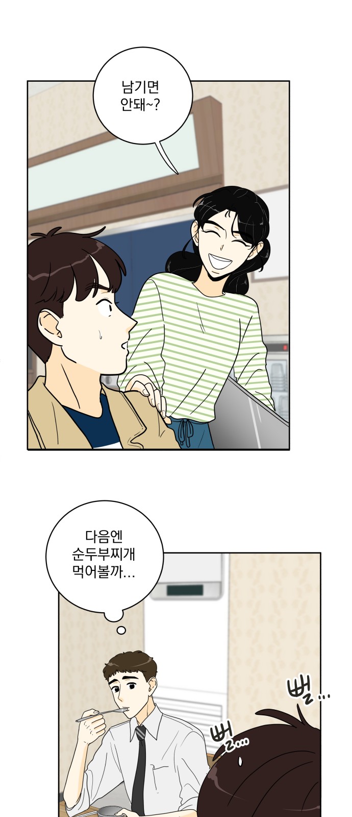 18 페이지
