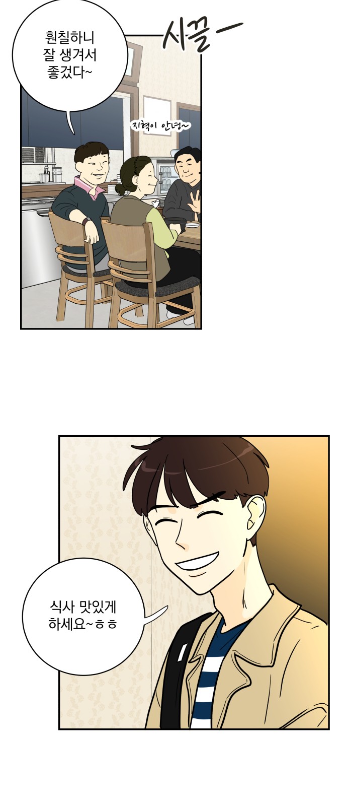 2 페이지