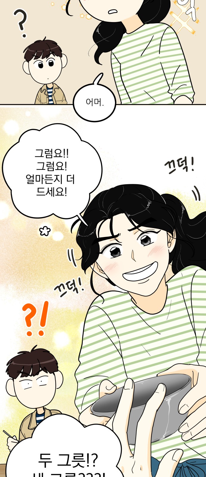 22 페이지