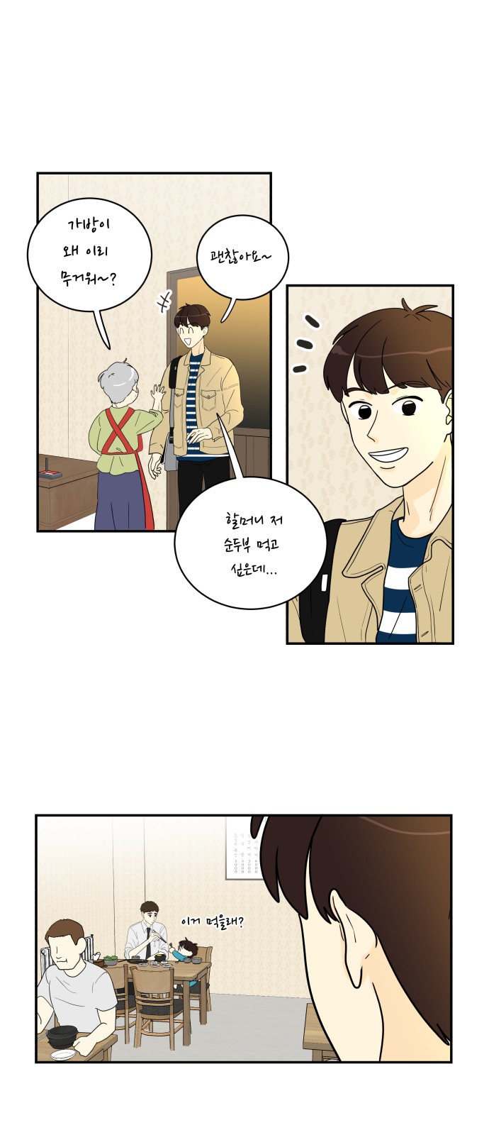 3 페이지